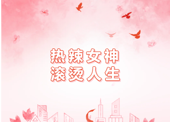 管家婆报纸彩图