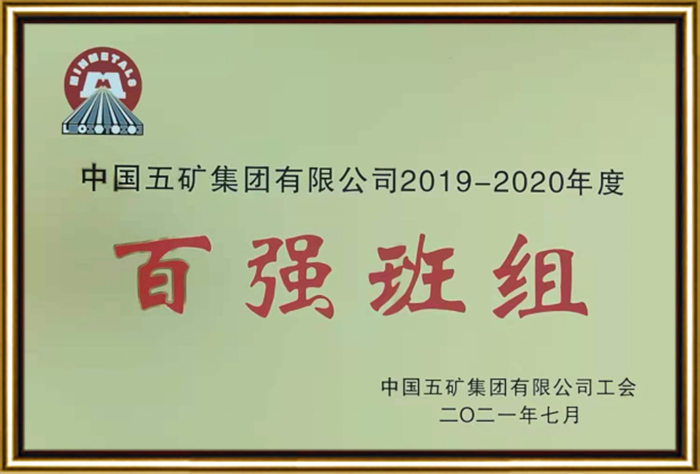 管家婆报纸彩图