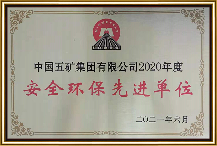 管家婆报纸彩图