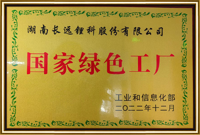 管家婆报纸彩图