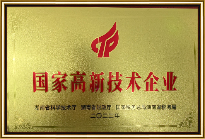 管家婆报纸彩图