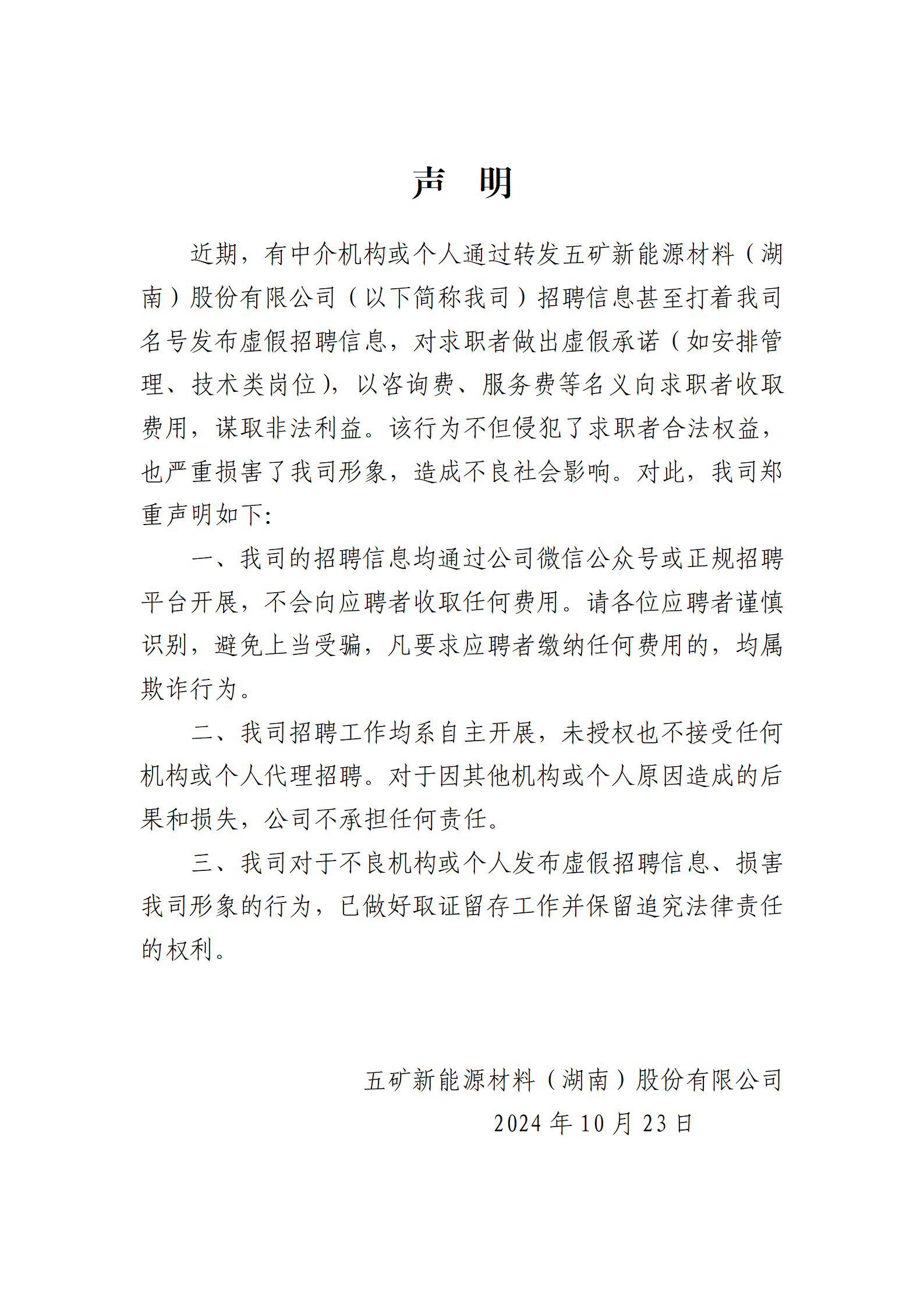 管家婆报纸彩图