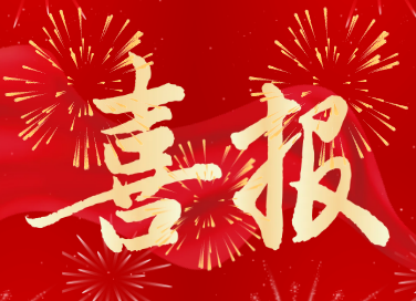 管家婆报纸彩图